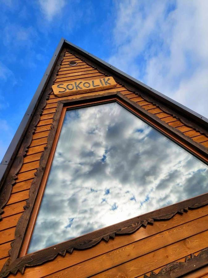 Browarowka Hotel Lomnica  Eksteriør billede